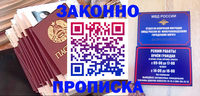 форма 3 в Фурманове